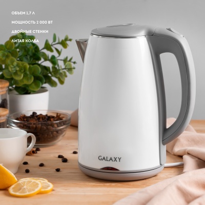 Чайник электрический GALAXY GL 0307 2000Вт 1,7л Белый - фото в Миди Лтд Изображение товара Чайник электрический GALAXY GL 0307 2000Вт 1,7л Белый в Миди Лтд