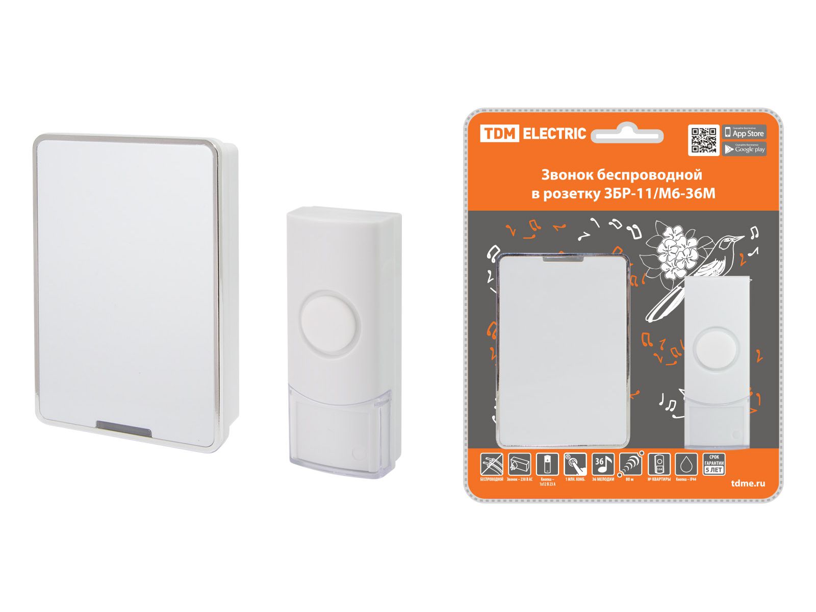 Звонок беспроводной в розетку 36 мелодий кнопка IP44 многокодовый ЗБР-11/М6-36М AC 230В TDM - фото в Миди Лтд Изображение товара Звонок беспроводной в розетку 36 мелодий кнопка IP44 многокодовый ЗБР-11/М6-36М AC 230В TDM в Миди Лтд
