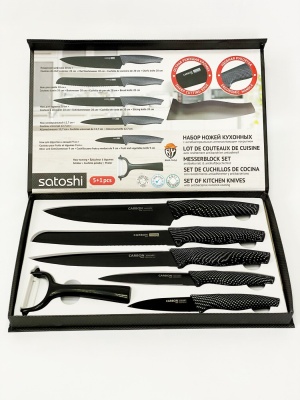 Набор ножей кухонных 6 предметов в магнитной коробке SATOSHI Карбон (10шт/кор) - фото в Миди Лтд Изображение товара Набор ножей кухонных 6 предметов в магнитной коробке SATOSHI Карбон (10шт/кор) в Миди Лтд