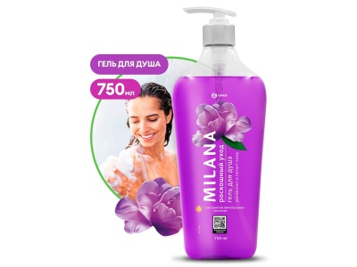 Гель для душа Milana Роскошный уход с экстрактом виноградных косточек 750мл (8шт/уп) - фото в Миди Лтд Изображение товара Гель для душа Milana Роскошный уход с экстрактом виноградных косточек 750мл (8шт/уп) в Миди Лтд