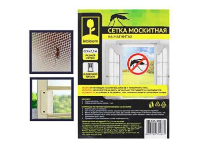 Изображение товара Москитная сетка для дверей 0,9*2,1м на магнитах INBLOOM (60шт/кор) в Миди Лтд
