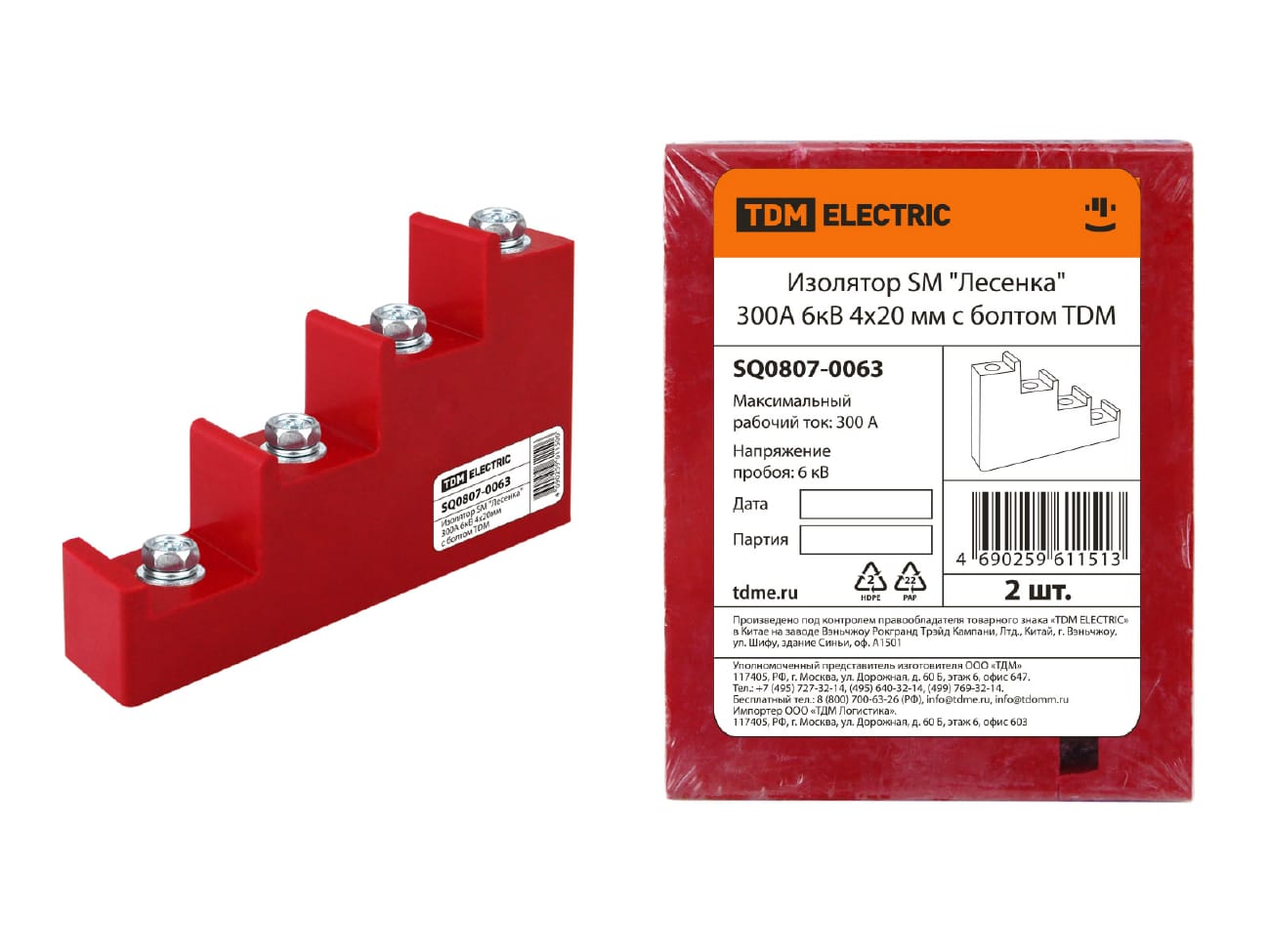 Изображение товара Изолятор "Лесенка" SM 300А 6кВ 4*20мм с болтом TDM (2шт/уп) в Миди Лтд