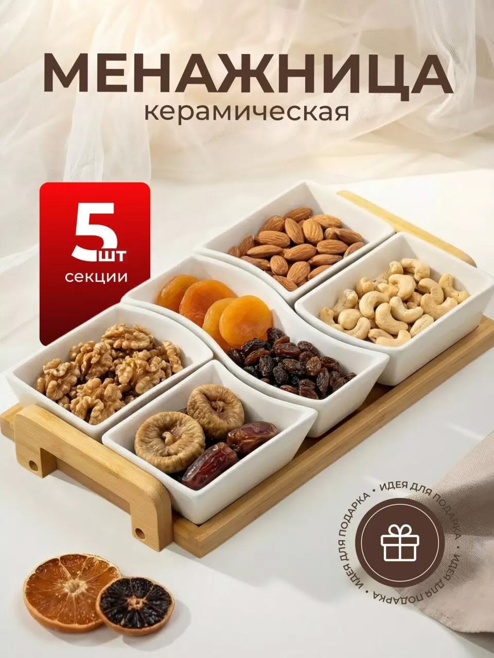 ЦБ-00039032