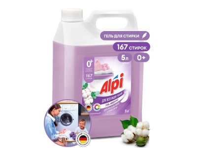 Средство для стирки жидкое концентрированное Alpi Delicate geL 5,0кг (4шт/уп) - фото в Миди Лтд Изображение товара Средство для стирки жидкое концентрированное Alpi Delicate geL 5,0кг (4шт/уп) в Миди Лтд