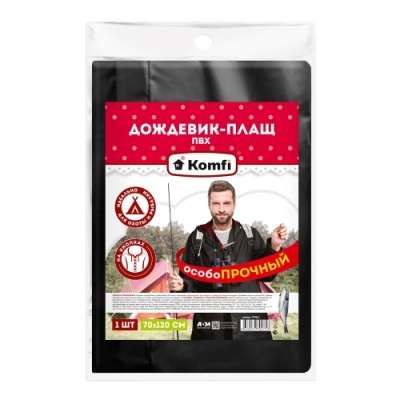 Дождевик-плащ сверхпрочный на кнопках ПВХ черный (30шт/уп) - фото в Миди Лтд Изображение товара Дождевик-плащ сверхпрочный на кнопках ПВХ черный (30шт/уп) в Миди Лтд