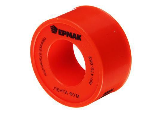 Изображение товара Лента ФУМ 19мм*5м Ермак (10шт/уп)     ХХ в Миди Лтд