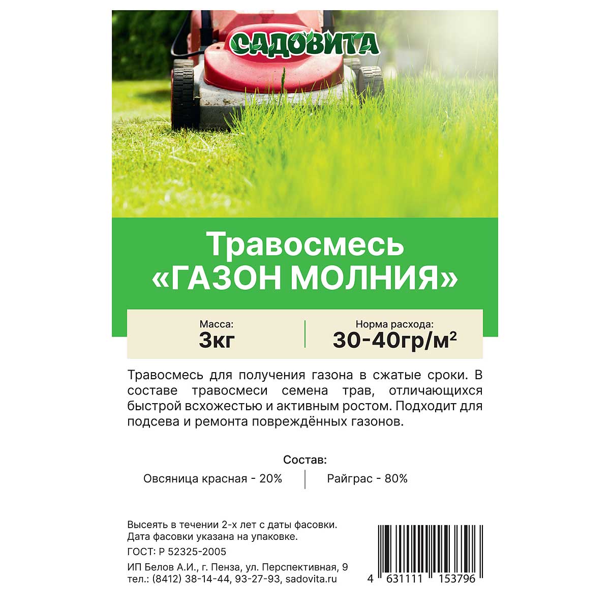 ЦБ-00045226