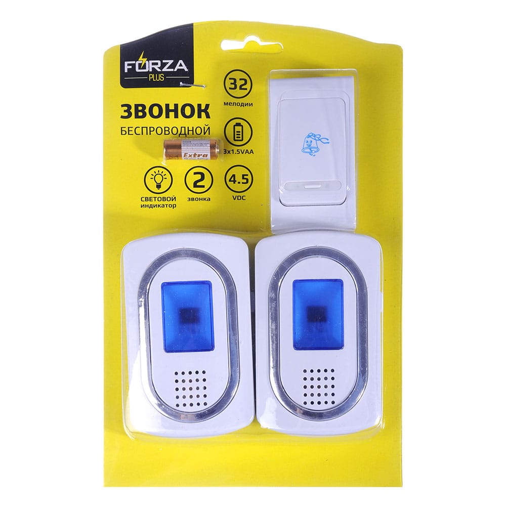 Звонок беспроводной со световым индикатором     ХХ - фото в Миди Лтд Изображение товара Звонок беспроводной со световым индикатором     ХХ в Миди Лтд