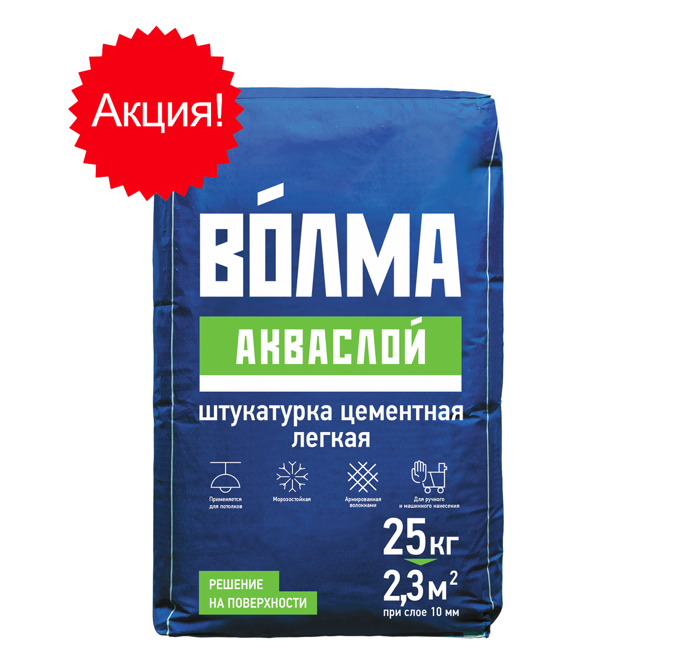 Штукатурка цементная ВОЛМА Акваслой 25кг (48шт/пал) - фото в Миди Лтд Изображение товара Штукатурка цементная ВОЛМА Акваслой 25кг (48шт/пал) в Миди Лтд