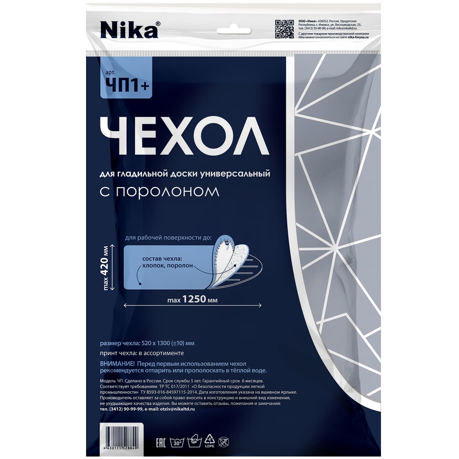 ЦБ-00034645 ЦБ-00034645