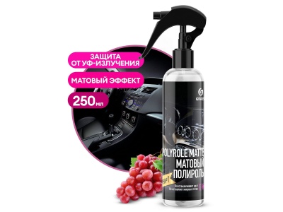 Изображение товара Средство полирующее Polyrole Matte виноград 0,25л (8шт/уп) в Миди Лтд