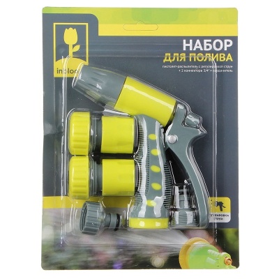 Набор для полива пистолет распылитель, 2 коннектора d3/4", + штуцер, INBLOOM (30шт/кор)    ХХ - фото в Миди Лтд Изображение товара Набор для полива пистолет распылитель, 2 коннектора d3/4", + штуцер, INBLOOM (30шт/кор)    ХХ в Миди Лтд