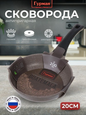 Изображение товара Сковорода Гурман Guatemala 20см антипригарное покрытие коричневая (10шт/уп) в Миди Лтд