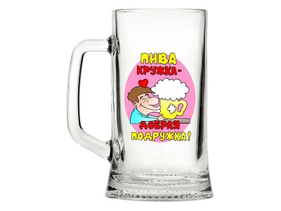 Кружка для пива Пивной слоган 500мл (6шт/уп) Х - фото в Миди Лтд Изображение товара Кружка для пива Пивной слоган 500мл (6шт/уп) Х в Миди Лтд