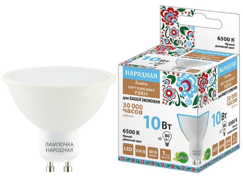 Изображение товара Лампа светодиодная Народная PAR16 10Вт 230В 6500К GU10 TDM в Миди Лтд