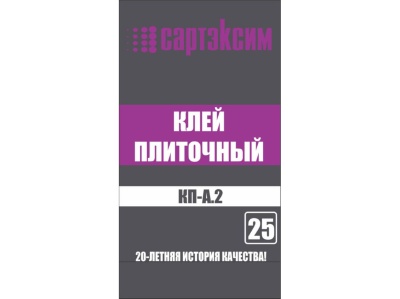 Клей плиточный САРТЭКСИМ КП-А2 5кг (100шт/пал) - фото в Миди Лтд Изображение товара Клей плиточный САРТЭКСИМ КП-А2 5кг (100шт/пал) в Миди Лтд
