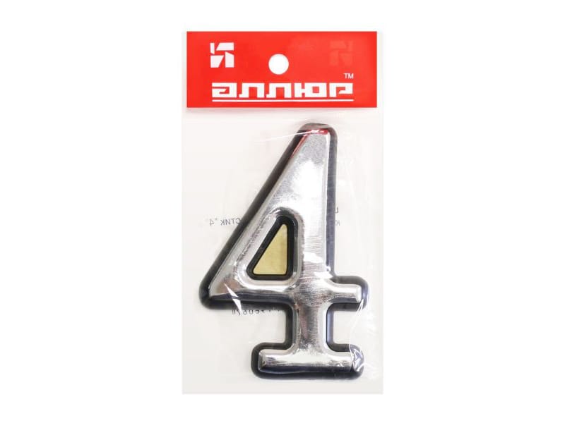 Цифра дверная "4" пластик хром Аллюр (20шт/уп) - фото в Миди Лтд Изображение товара Цифра дверная "4" пластик хром Аллюр (20шт/уп) в Миди Лтд