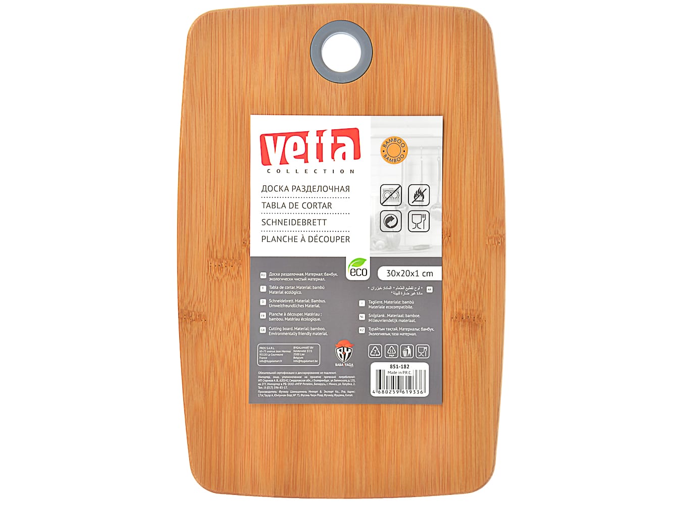 Изображение товара Доска разделочная VETTA Гринвуд бамбук силикон 30*20*1см (30шт/кор) в Миди Лтд