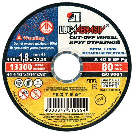 ЦБ-00039062