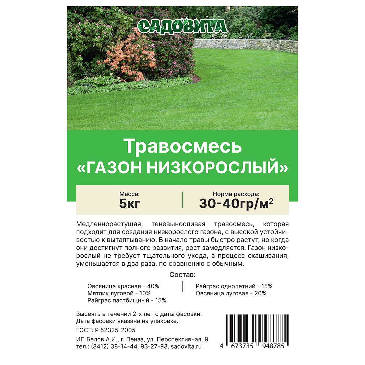 ЦБ-00038200