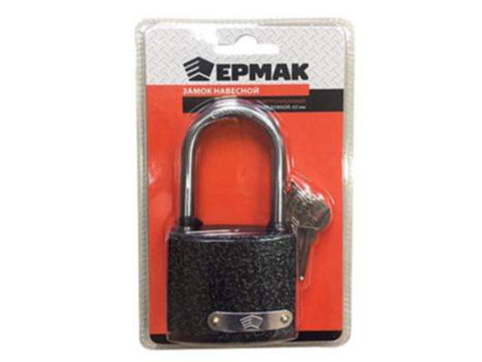 Замок навесной 63мм Ермак влагонепроницаемый с длинной дужкой (48шт/кор) - фото в Миди Лтд Изображение товара Замок навесной 63мм Ермак влагонепроницаемый с длинной дужкой (48шт/кор) в Миди Лтд