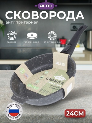 Изображение товара Сковорода Granit Perfection natural АП 24см съемная ручка АЛТЕЙ(10шт/уп) Х в Миди Лтд
