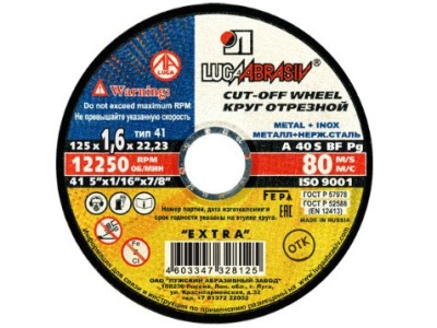 Изображение товара Круг отрезной по металлу LUGA 125*1,6*22 (400шт/кор,25шт/уп) в Миди Лтд