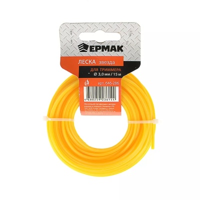 Изображение товара Леска для триммера ЗВЕЗДА 3,0мм*15м ЕРМАК (150шт/кор) в Миди Лтд