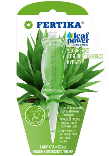 Удобрение жидкое Фертика Лиственные 30мл (25шт/уп) - фото в Миди Лтд Изображение товара Удобрение жидкое Фертика Лиственные 30мл (25шт/уп) в Миди Лтд