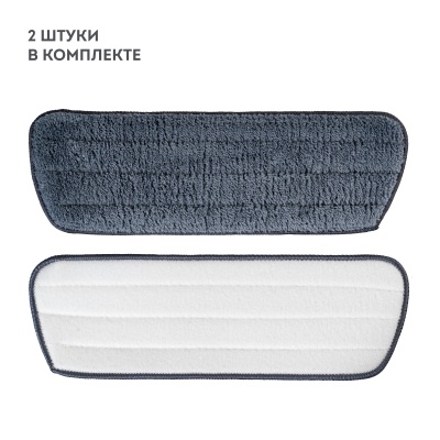 Насадка для швабры из микрофибры GALAXY LINE GL 6482 390*130мм с распылителем (2шт/комп) - фото в Миди Лтд Изображение товара Насадка для швабры из микрофибры GALAXY LINE GL 6482 390*130мм с распылителем (2шт/комп) в Миди Лтд