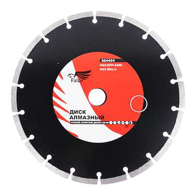 Изображение товара Диск отрезной алмазный 230*22,2мм FALCO       ХХ в Миди Лтд