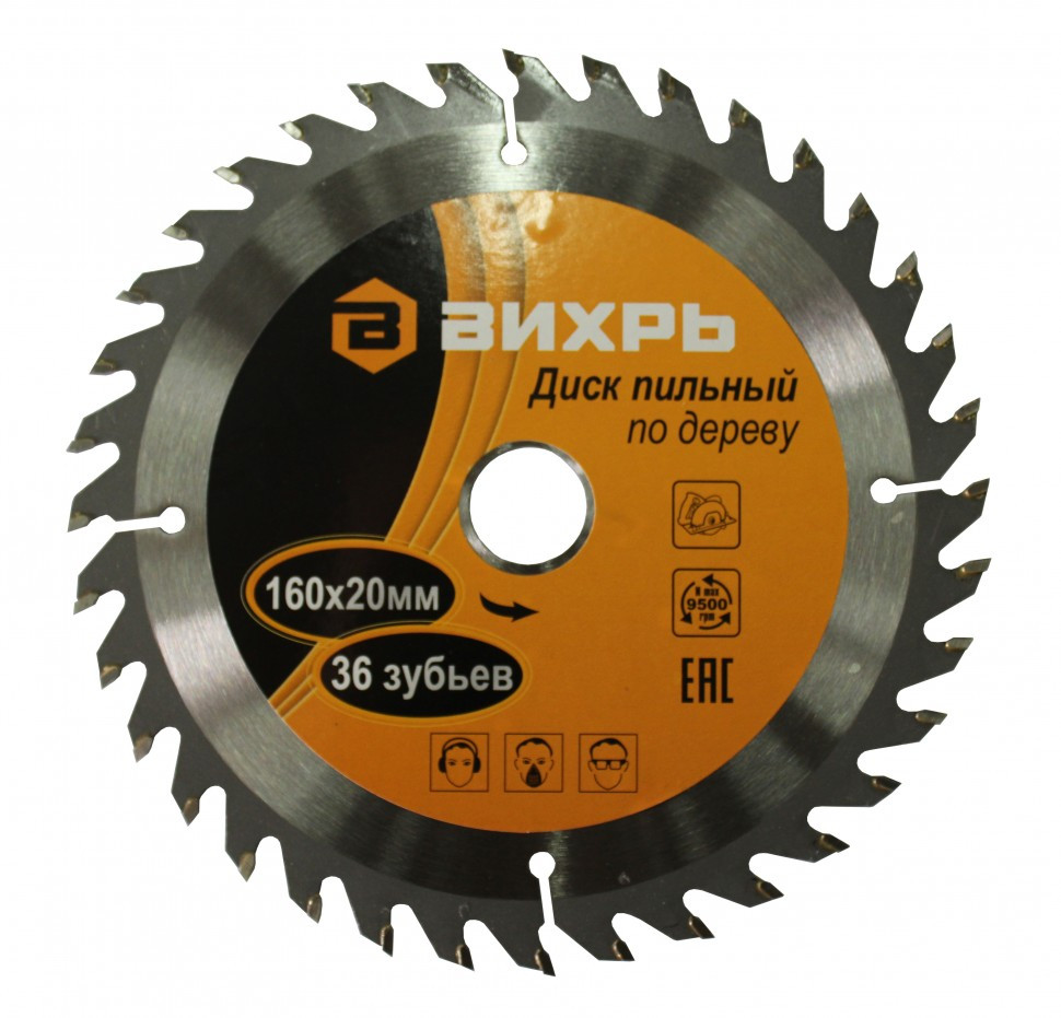 Изображение товара Диск пильный по дереву 160х20мм Вихрь 36 зубьев+кольцо 16/20 в Миди Лтд