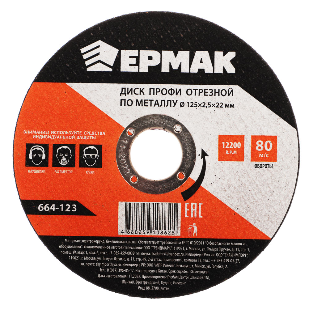 ЦБ-00032973 ЦБ-00032973