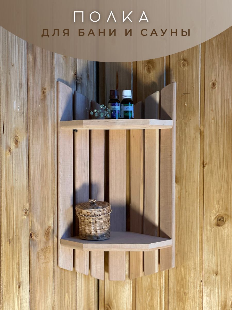 Изображение товара Полка угловая 2х-ярусная ПУ-2 в Миди Лтд