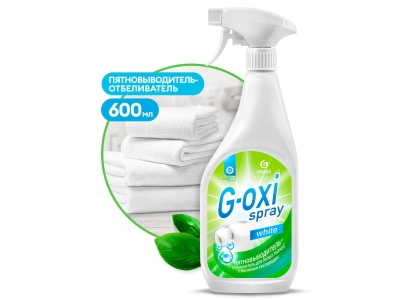Изображение товара Пятновыводитель-отбеливатель G-oxi spray 600мл (12шт/уп) в Миди Лтд