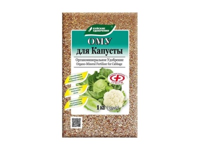 Комплексное удобрение ОМУ для Капусты 1кг (30шт/уп) - фото в Миди Лтд Изображение товара Комплексное удобрение ОМУ для Капусты 1кг (30шт/уп) в Миди Лтд