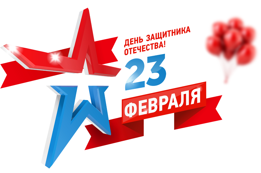 Дорогие мужчины! 