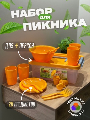 Набор посуды для пикника АНТОНИО на 4 персоны оливковый (8шт/уп) - фото в Миди Лтд Изображение товара Набор посуды для пикника АНТОНИО на 4 персоны оливковый (8шт/уп) в Миди Лтд