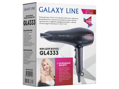 Фен GALAXY LINE GL 4333 2200Вт 2 скорости 3 режима - фото в Миди Лтд Изображение товара Фен GALAXY LINE GL 4333 2200Вт 2 скорости 3 режима в Миди Лтд