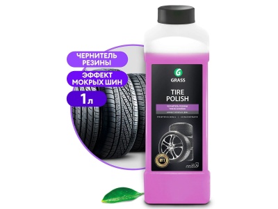 Изображение товара Средство полирующее Tire Polish 1,0л (12шт/уп) в Миди Лтд