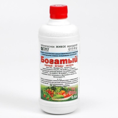 Удобрение Гуми Богатые Овощи 0,5л - фото в Миди Лтд Изображение товара Удобрение Гуми Богатые Овощи 0,5л в Миди Лтд