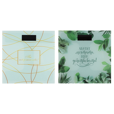 Весы напольные электронные MOTIVATION ЖК-дисплей 28*28*0,5см максимальная нагрузка 180кг (10шт/кор) - фото в Миди Лтд Изображение товара Весы напольные электронные MOTIVATION ЖК-дисплей 28*28*0,5см максимальная нагрузка 180кг (10шт/кор) в Миди Лтд