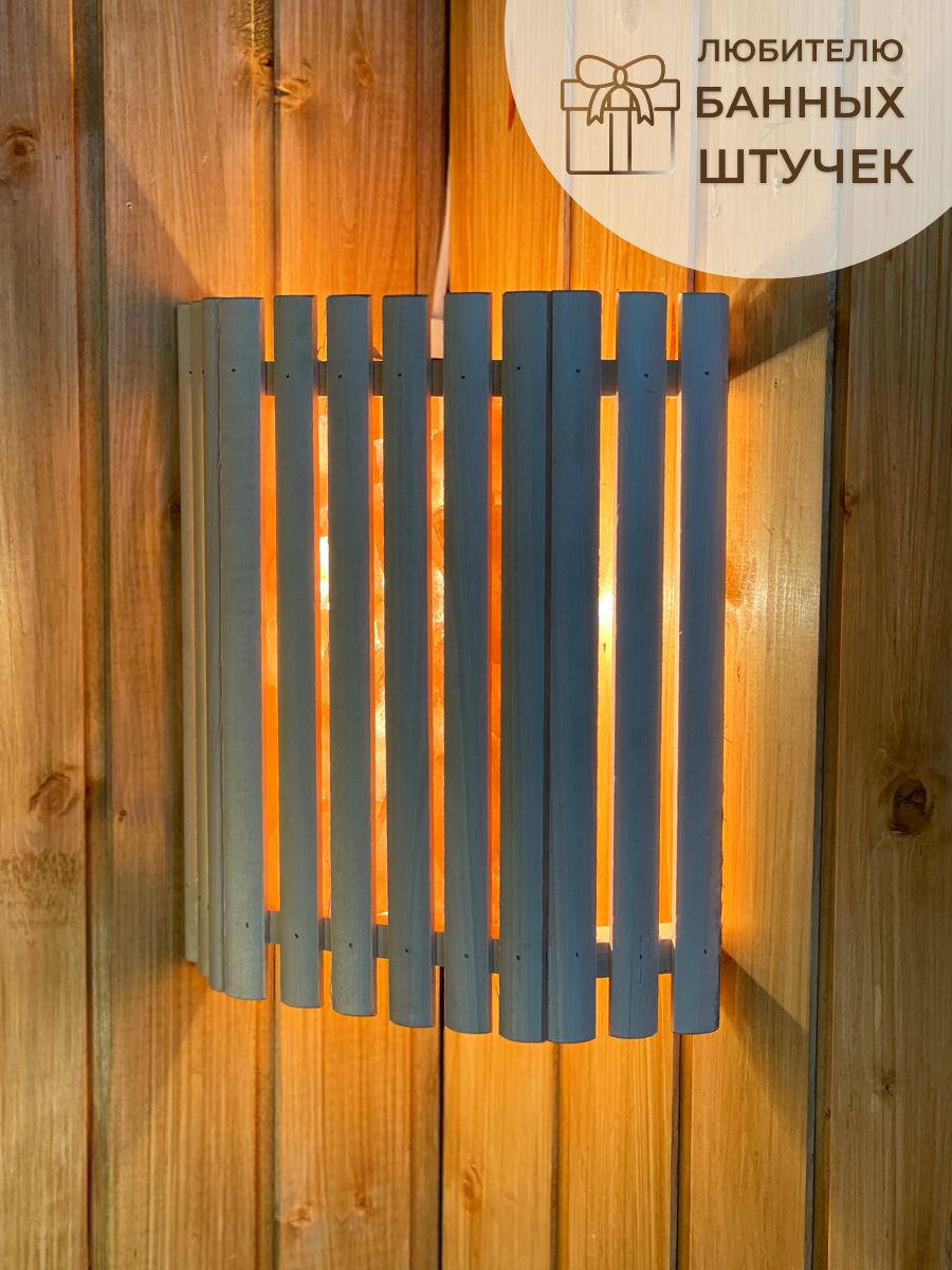 Детальное изображение товара Абажур угловой с гималайской солью россыпь в Миди Лтд