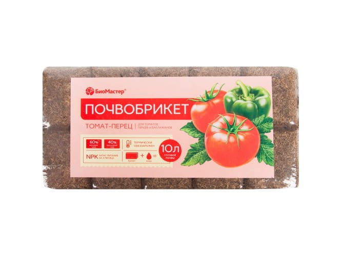 Почвобрикет Томат и перец Биомастер 10л - фото в Миди Лтд Изображение товара Почвобрикет Томат и перец Биомастер 10л в Миди Лтд