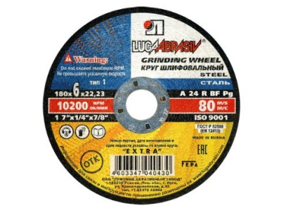 Изображение товара Круг шлифовальный по металлу LUGA 180*6*22 (40шт/кор,10шт/уп) в Миди Лтд