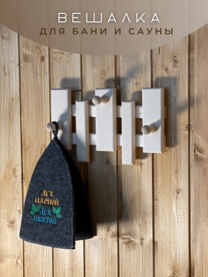 Изображение товара Вешалка наличник "Изящная" 3 крючка в Миди Лтд
