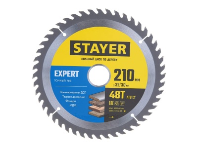 Диск пильный по дереву 210х32/30мм 48T STAYER EXPERT точный рез - фото в Миди Лтд Изображение товара Диск пильный по дереву 210х32/30мм 48T STAYER EXPERT точный рез в Миди Лтд
