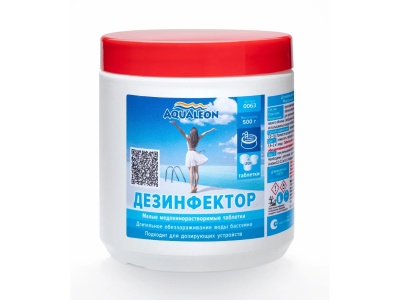 Средство дезинфицирующее АКВАЛЕОН медленный стабилизированный хлор 20г таблетка 0,5кг (12шт/уп) - фото в Миди Лтд Изображение товара Средство дезинфицирующее АКВАЛЕОН медленный стабилизированный хлор 20г таблетка 0,5кг (12шт/уп) в Миди Лтд
