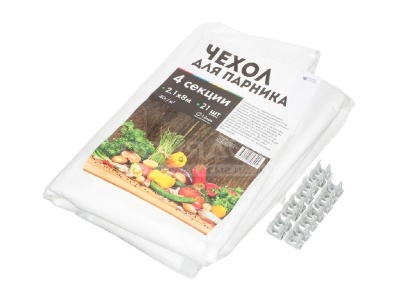 Чехол для парника 2,1х8м 6 секций спанбонд 21клипс - фото в Миди Лтд Изображение товара Чехол для парника 2,1х8м 6 секций спанбонд 21клипс в Миди Лтд