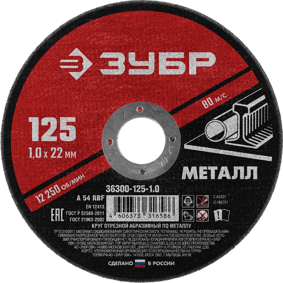 ЦБ-00034078